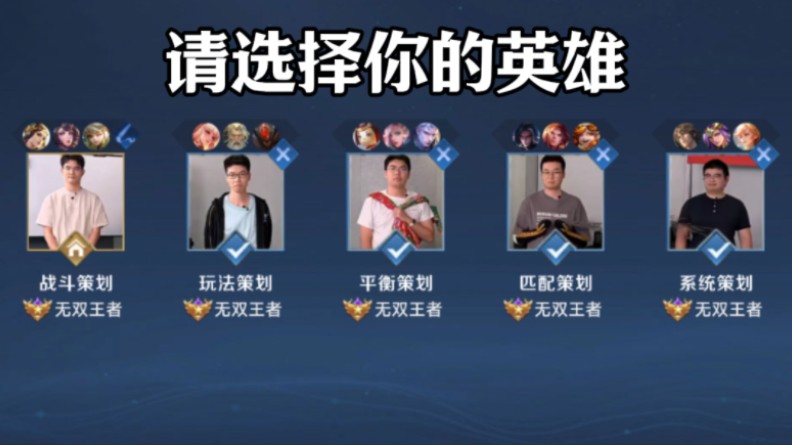 虐待又回来了，但他们无法推进！三线优势 Ale 而树也是墙 JD Gaming 轻松击败 Team WE