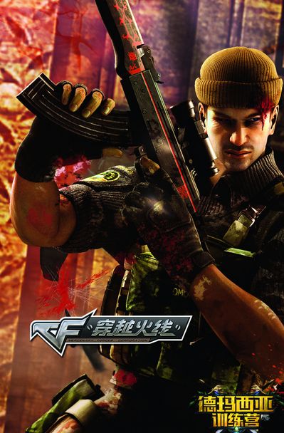 FURIA Esports 轻松击败 Virtus.pro 于 BB Dacha