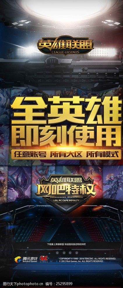 【战报】王者荣耀2020KPL秋季赛，武汉eStarPro 2：3 不敌杭州LGD大鹅
