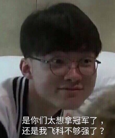 LPL春季赛今日首发名单：Doinb大战Forge Uzi仍未首发